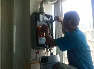 池州市欧琳热水器上门维修案例